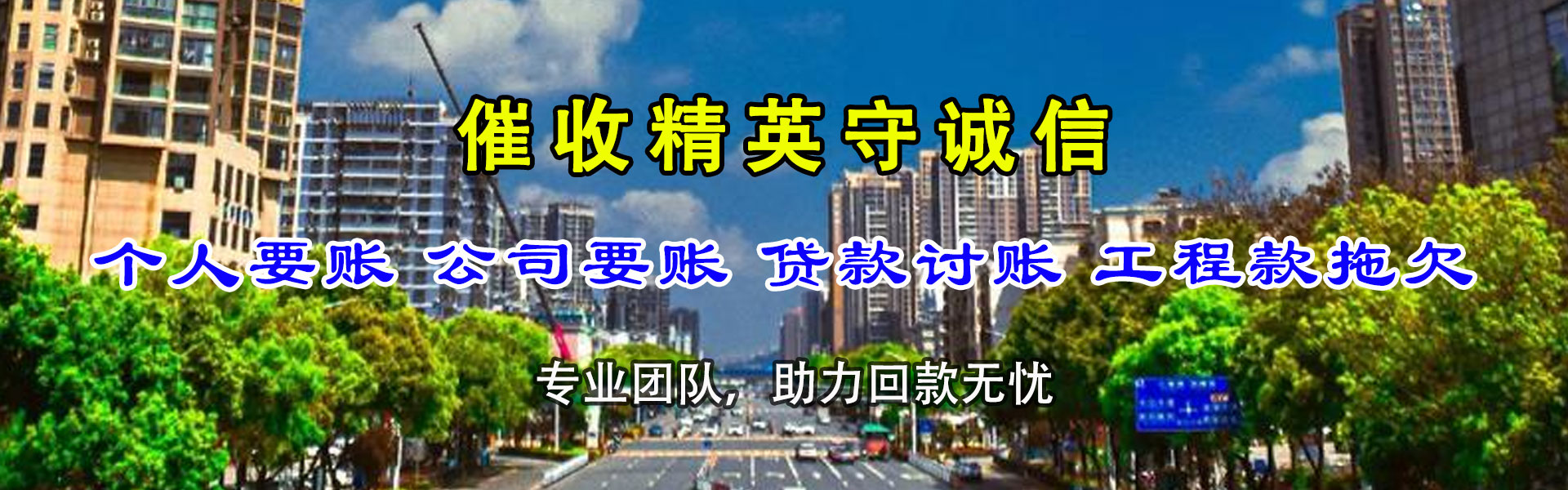 连云金典追债公司